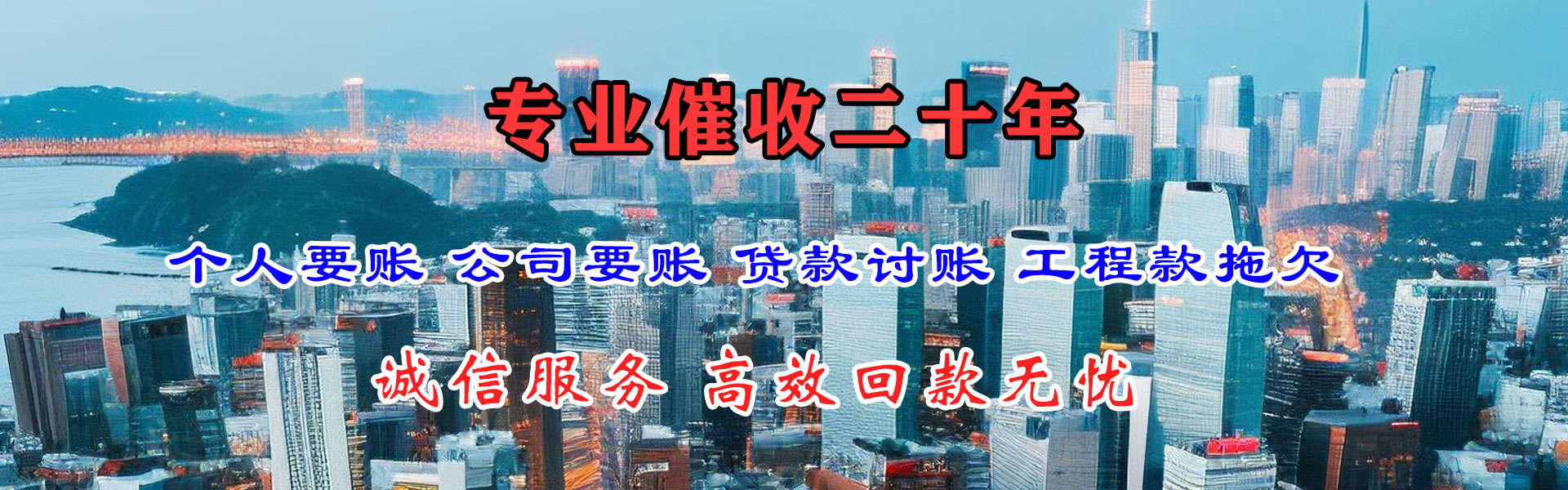 溧阳收债公司